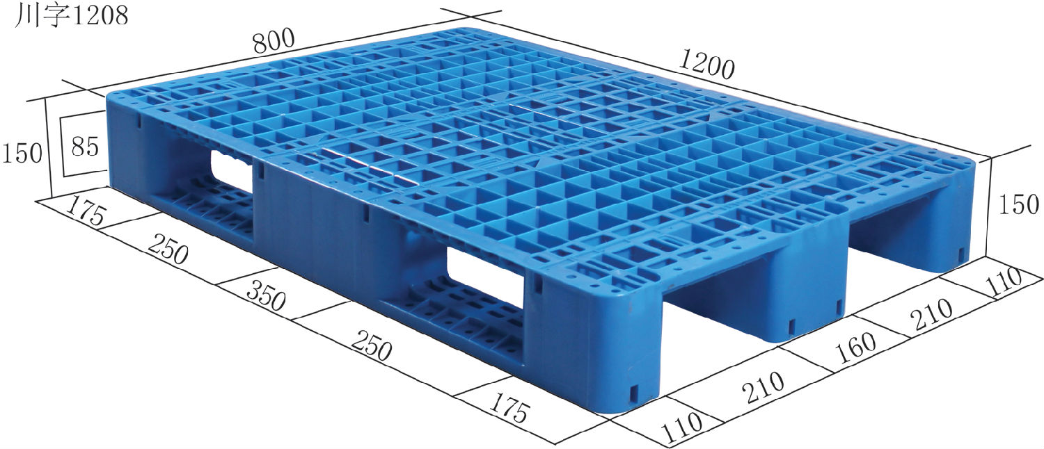 1208川字網(wǎng)格塑料托盤(pán)價(jià)格