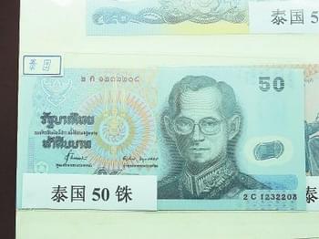 【塑料趣聞】多國印發(fā)塑料鈔票，稱洗衣機(jī)洗不爛