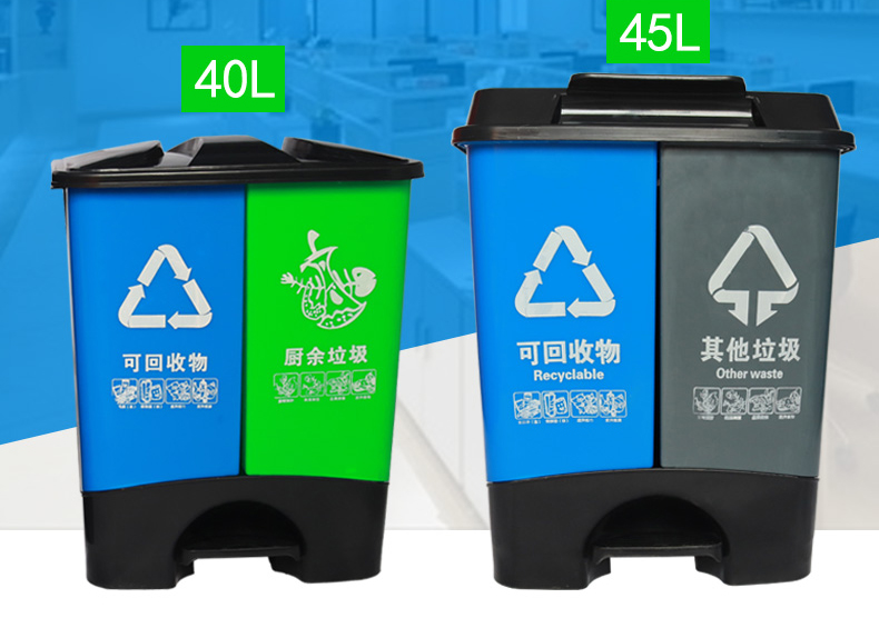 新動態(tài) | 40L、45L腳踏分類垃圾桶全新上線~