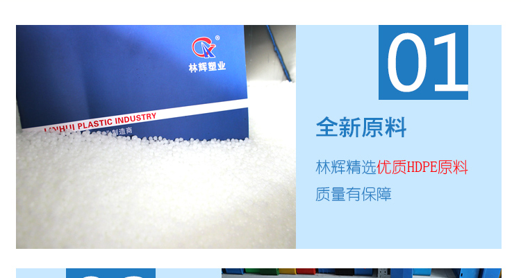 談塑料托盤價格之前，先聊聊什么是托盤？