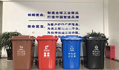 下半年你會(huì)垃圾分類(lèi)就是引領(lǐng)時(shí)尚的弄潮兒！