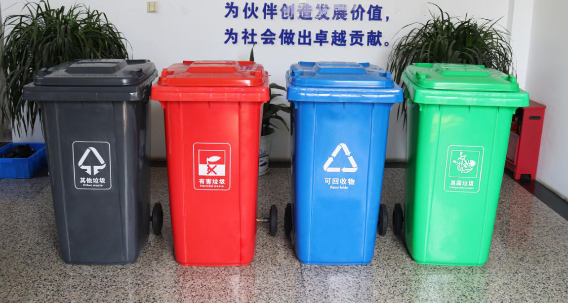 垃圾分類(lèi)新時(shí)代，林輝分類(lèi)垃圾桶暢銷(xiāo)售賣(mài)！