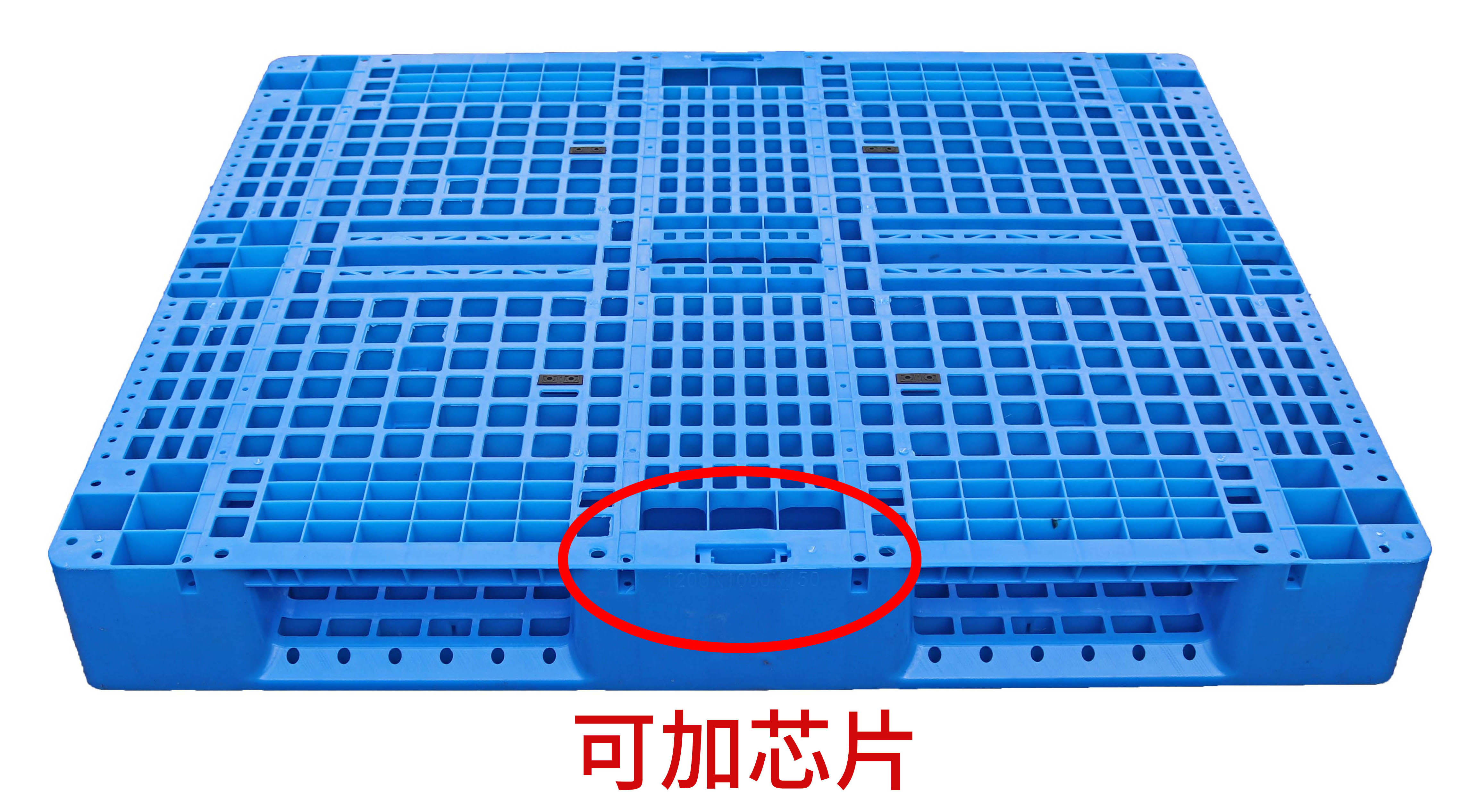 智能化時(shí)代的到來(lái)，塑料托盤(pán)加芯片可能是個(gè)趨勢(shì)！