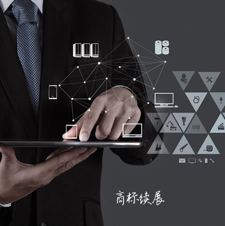 商標(biāo)續(xù)展